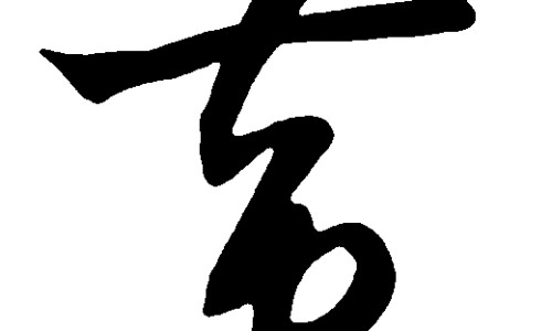 孕妇抽搐怎么回事专区_孕期抽筋的原因和处理方法专区_怀孕期间女人抽搐网